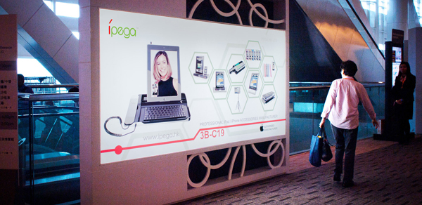2011 Hongkong autumn Electronics Show