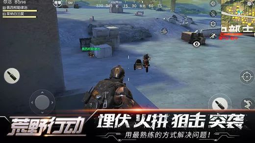 Ipega 9057 pagani zonda game gun to win the PUBG, simulation of real guns to stimulate