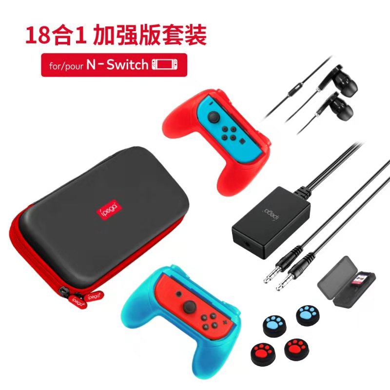 派鯊魚PG-9182N-Switch18合1加强版套裝
