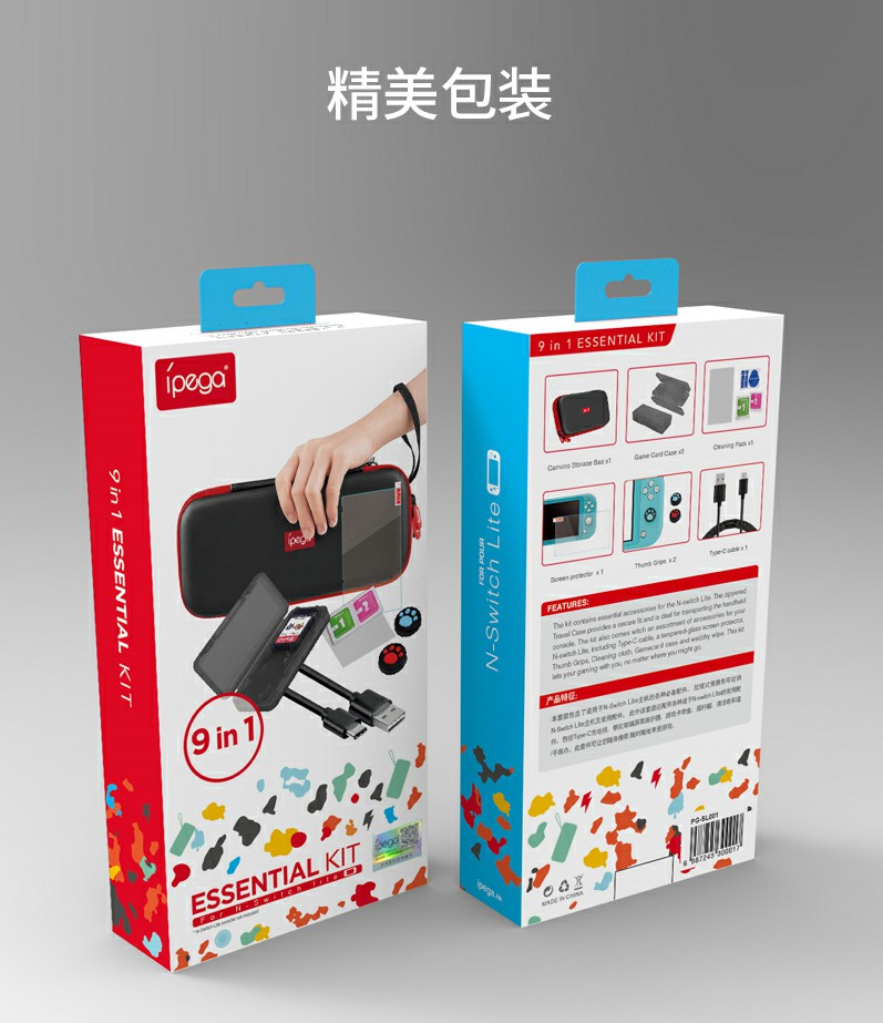 PG-SL001 Switch Lite 9 in 1 upgrade Suite