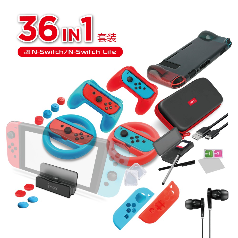PG-sw032 switch36 in 1 set