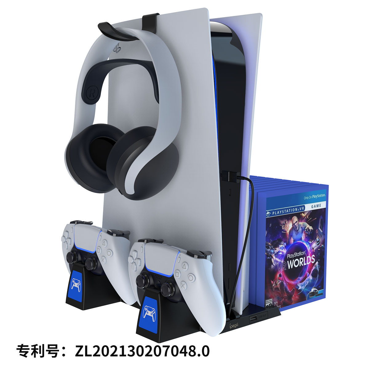  PG-P5009 P5 multi-function base