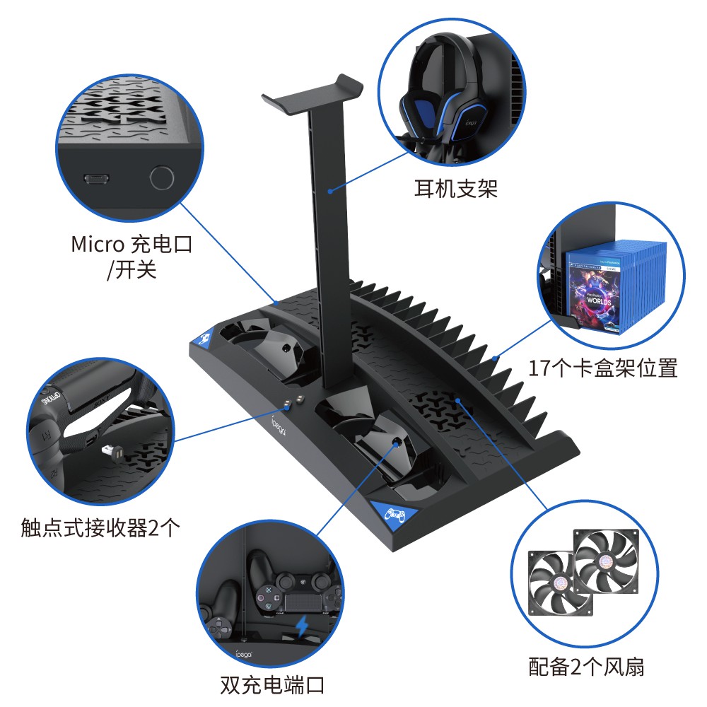 PG-p4009 six in one charging base