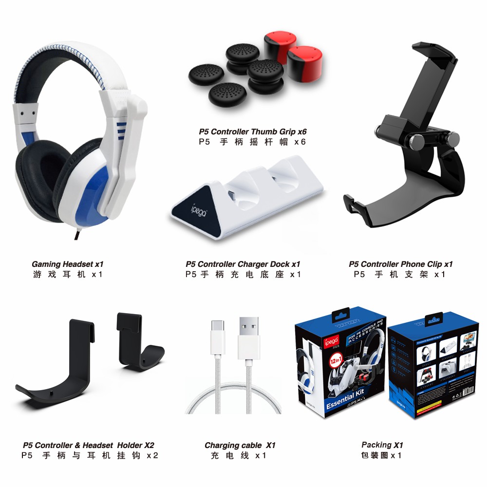  PG-P5027 P5 accessory set