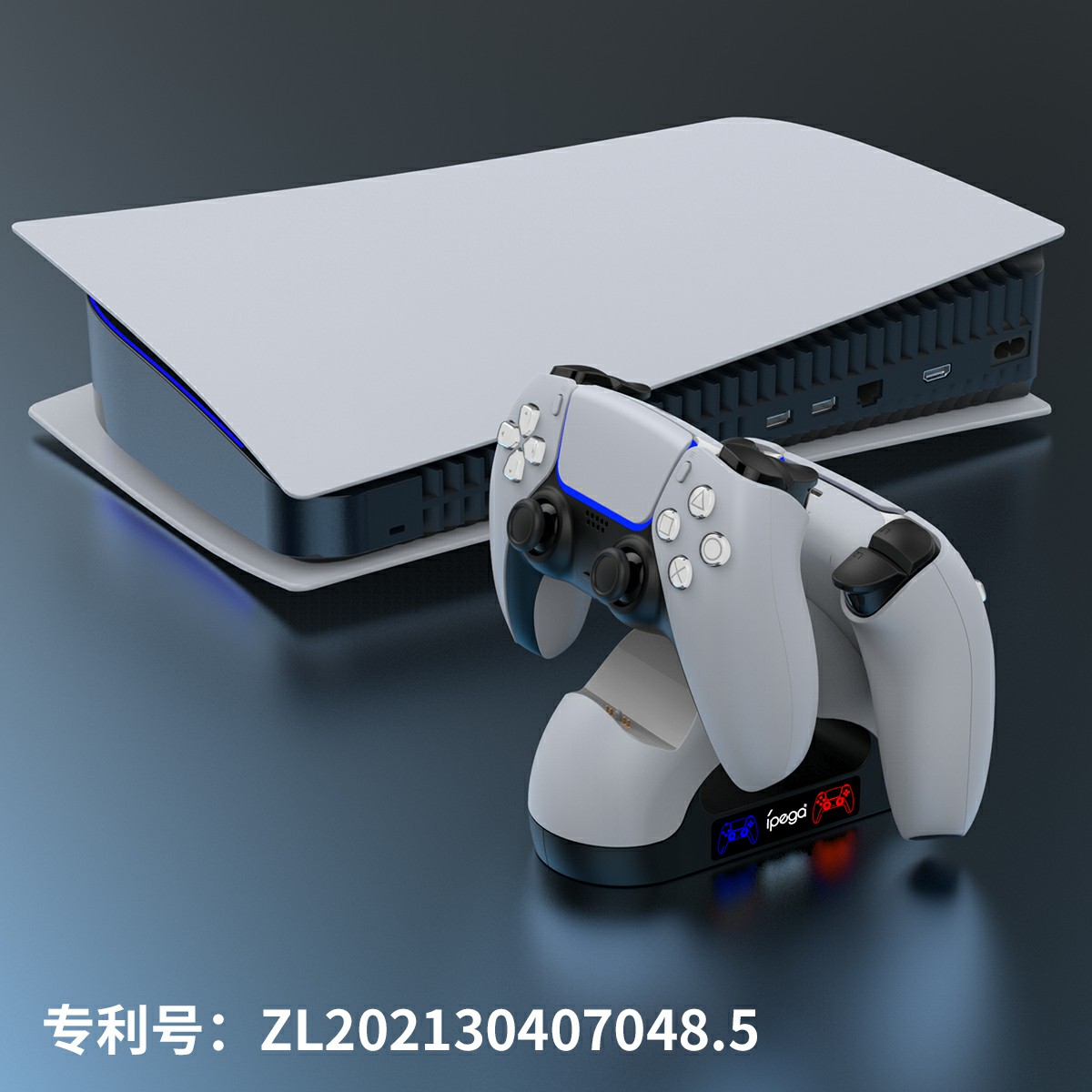 PG-P5008 P5 handle dual fast charge