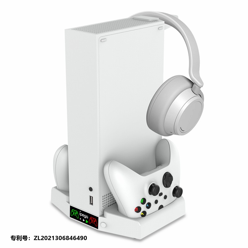 PG-XBS011 XSS multi-function charging and cooling base